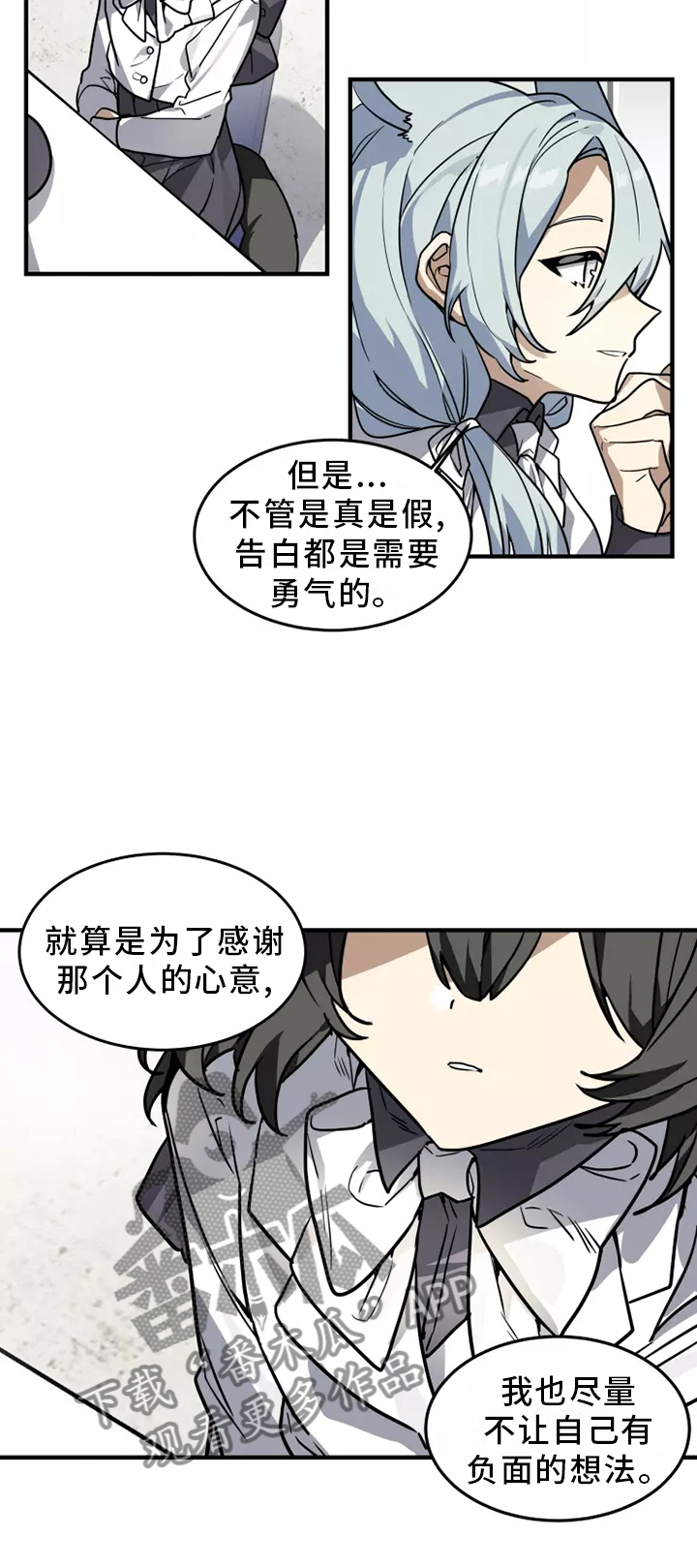 第40章：审问18
