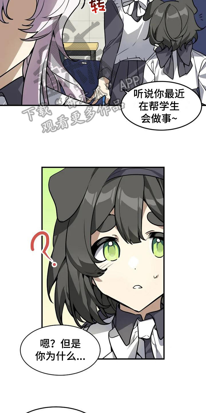 第13章：确信6