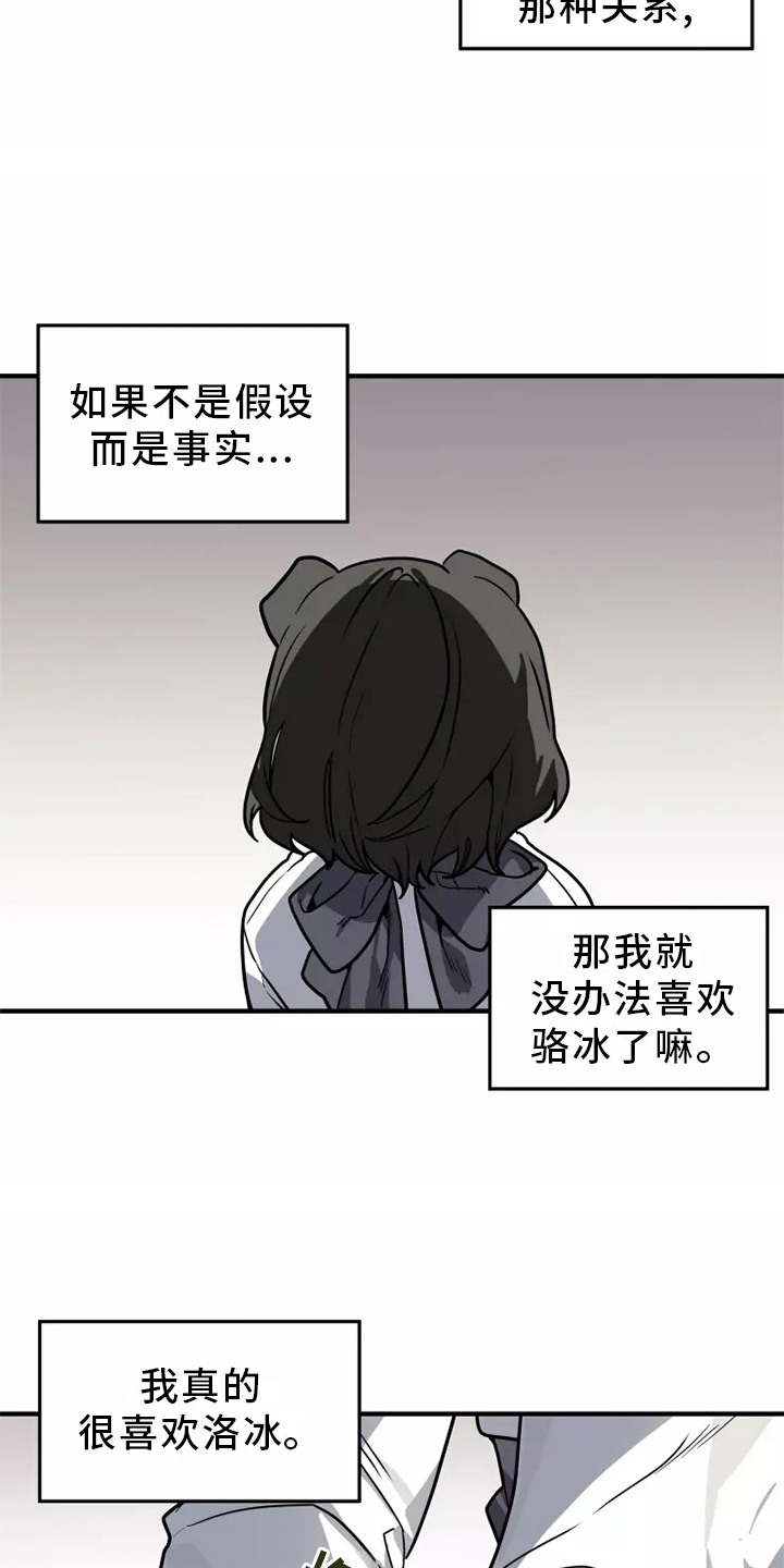 第40章：审问9