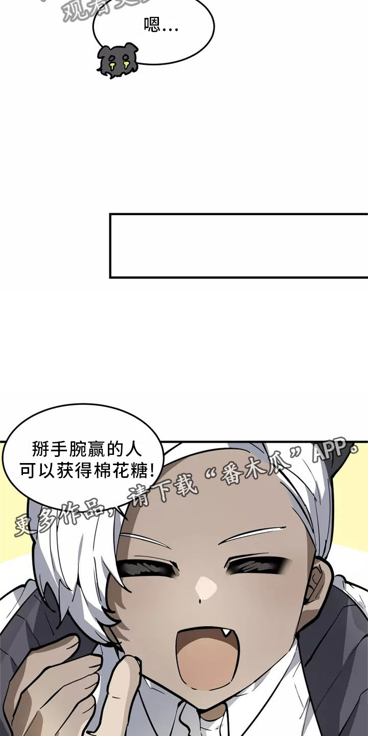 第43章：恍惚10