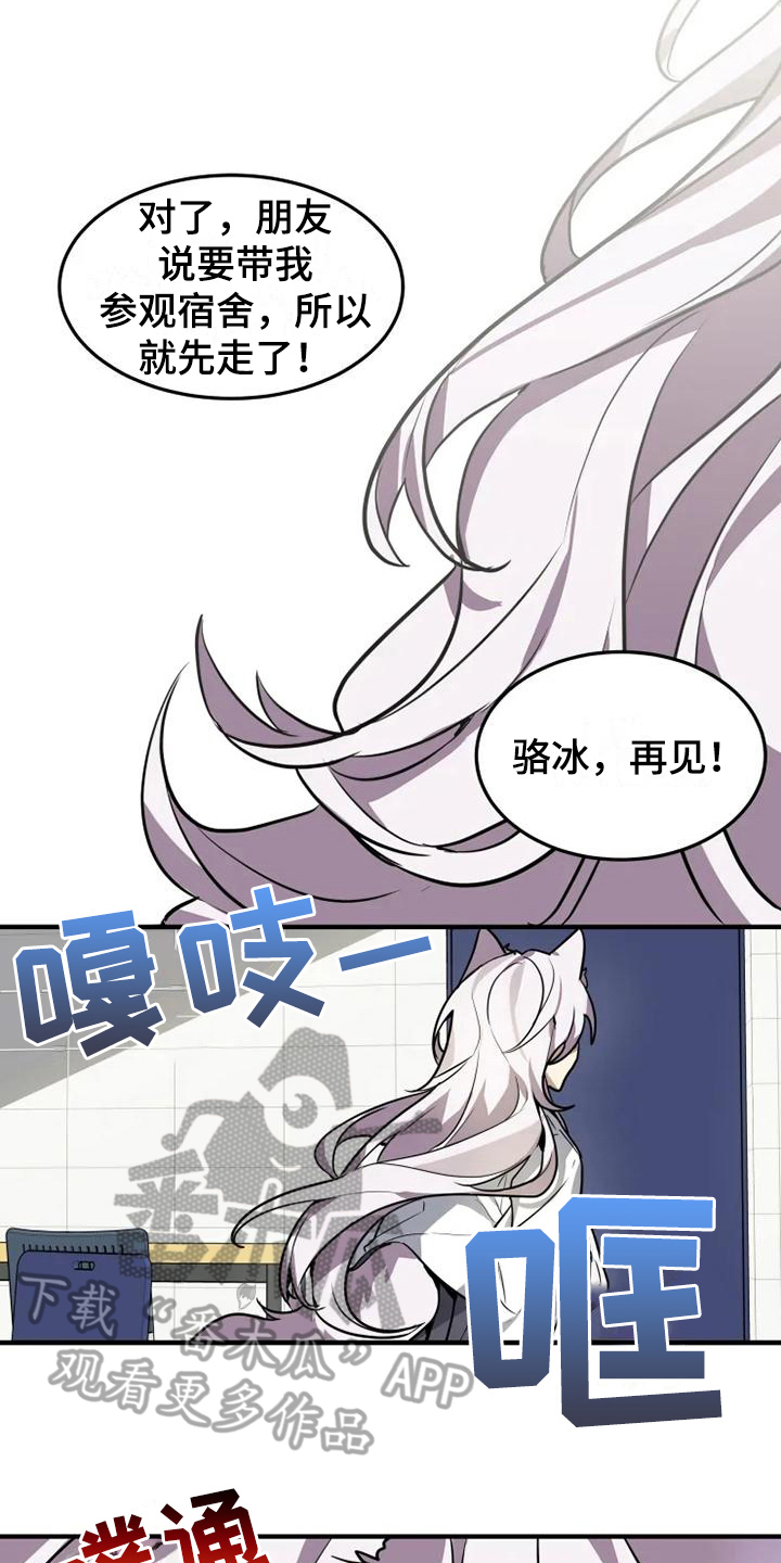第10章：坚持1