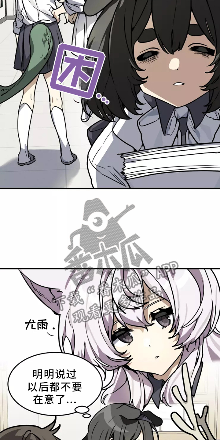 第41章：阻挠12