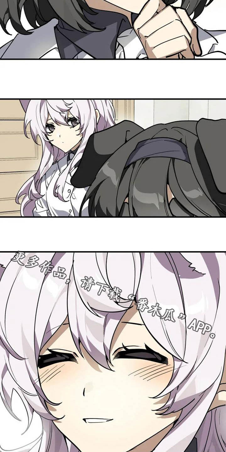 第31章：冰糖葫芦13