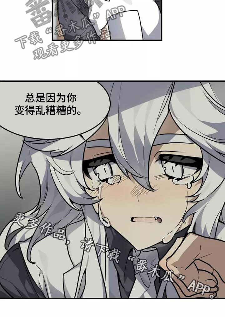 第33章：你怎么知道15
