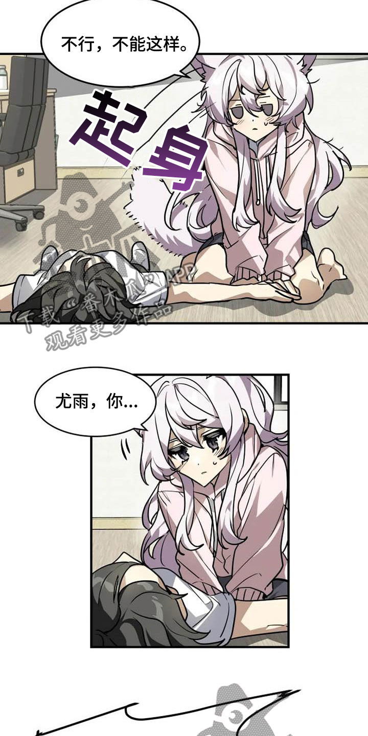 第18章：拍照8