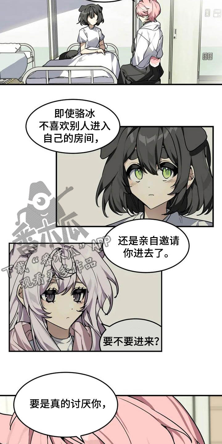 第19章：分析13
