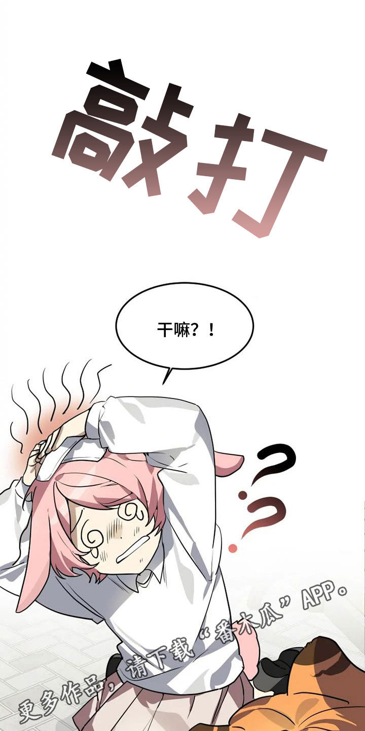 第26章：抗议0