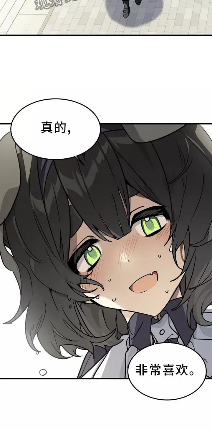 第44章：告诉她 !17