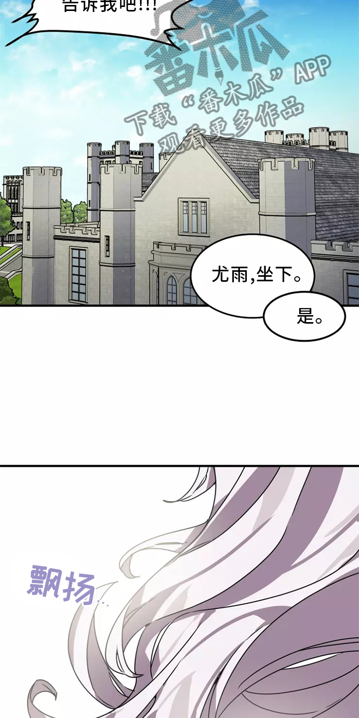 第37章：听说22