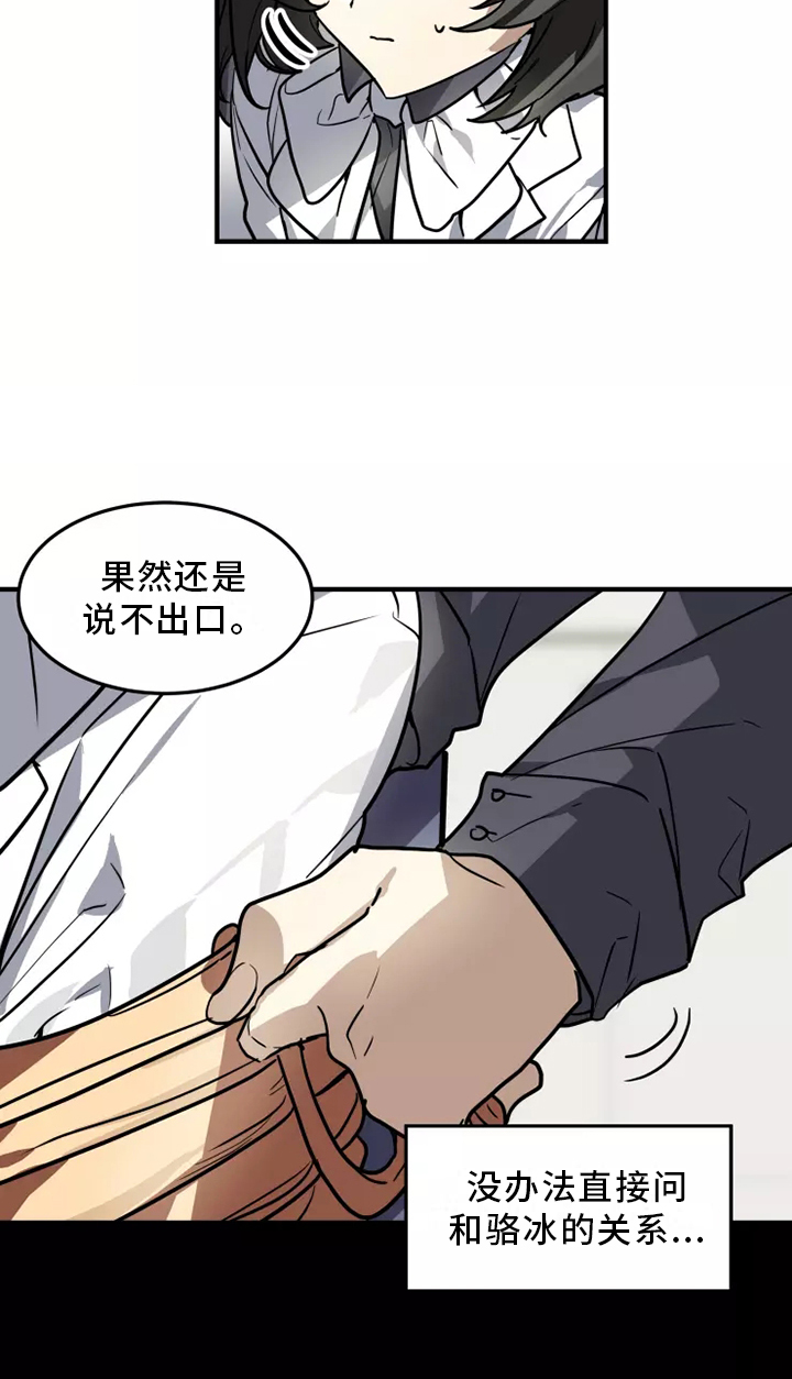第40章：审问6