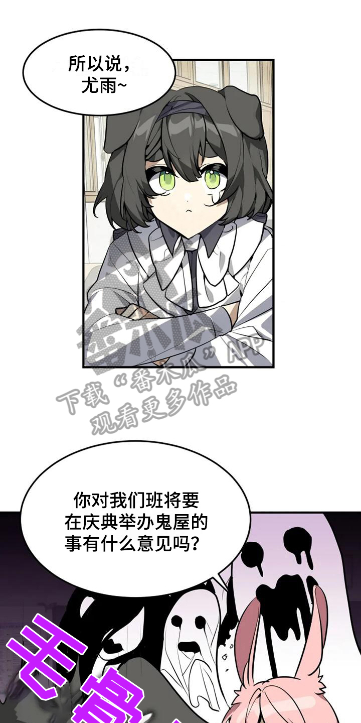 第14章：惩罚0