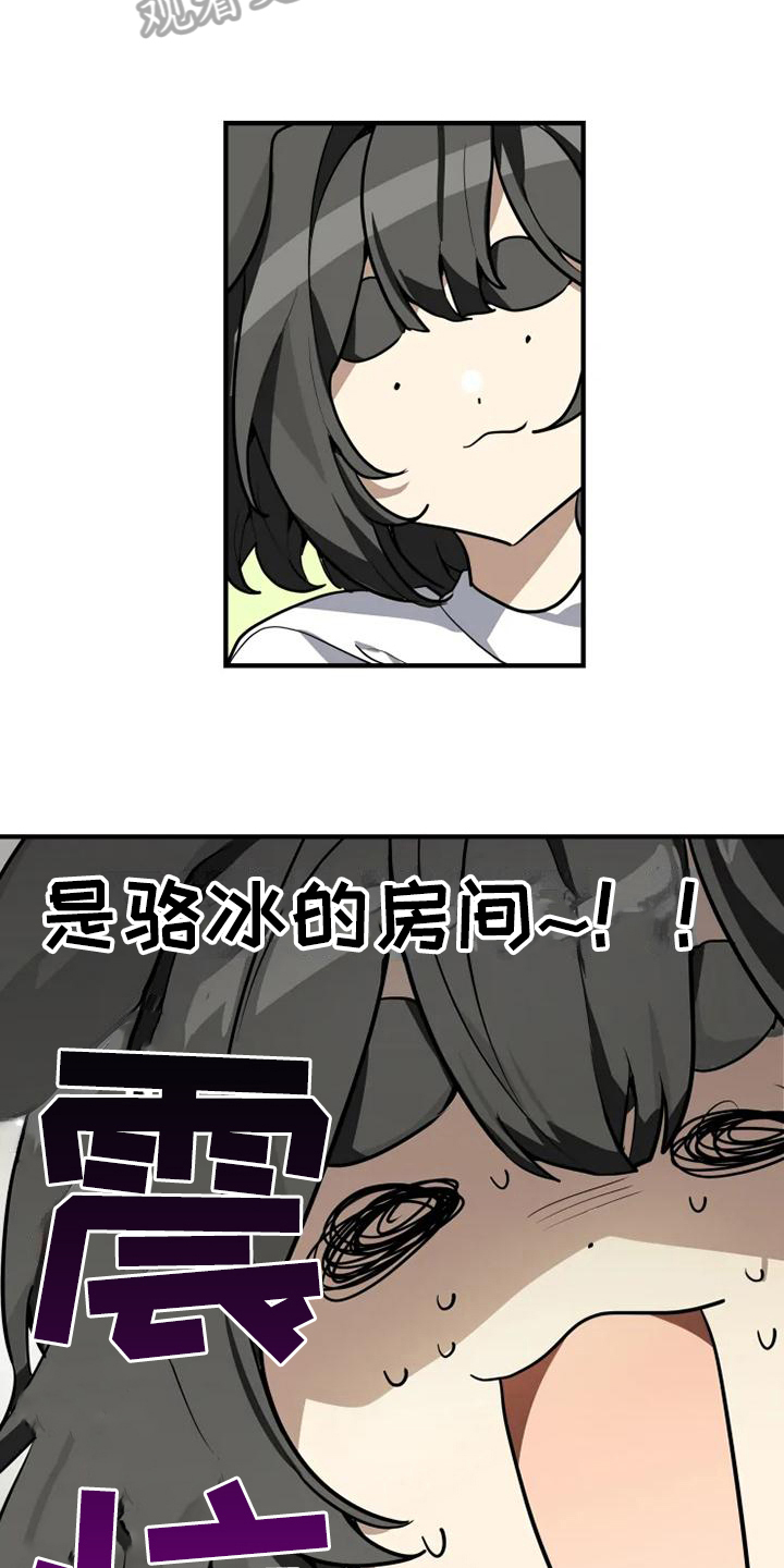 第16章：邀请6