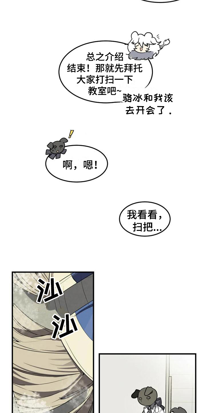 第8章：加入10