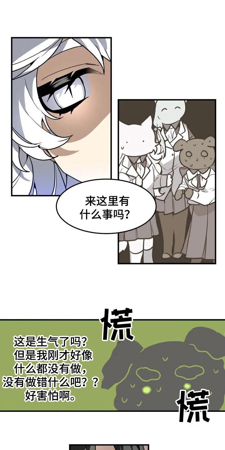 第7章：理由8