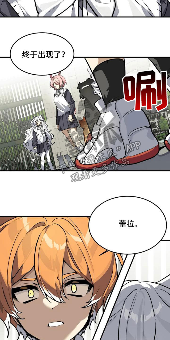 第27章：有什么证据8