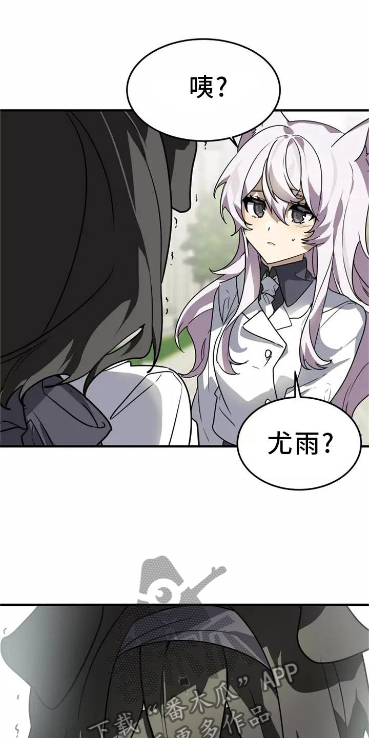 第48章：证据8