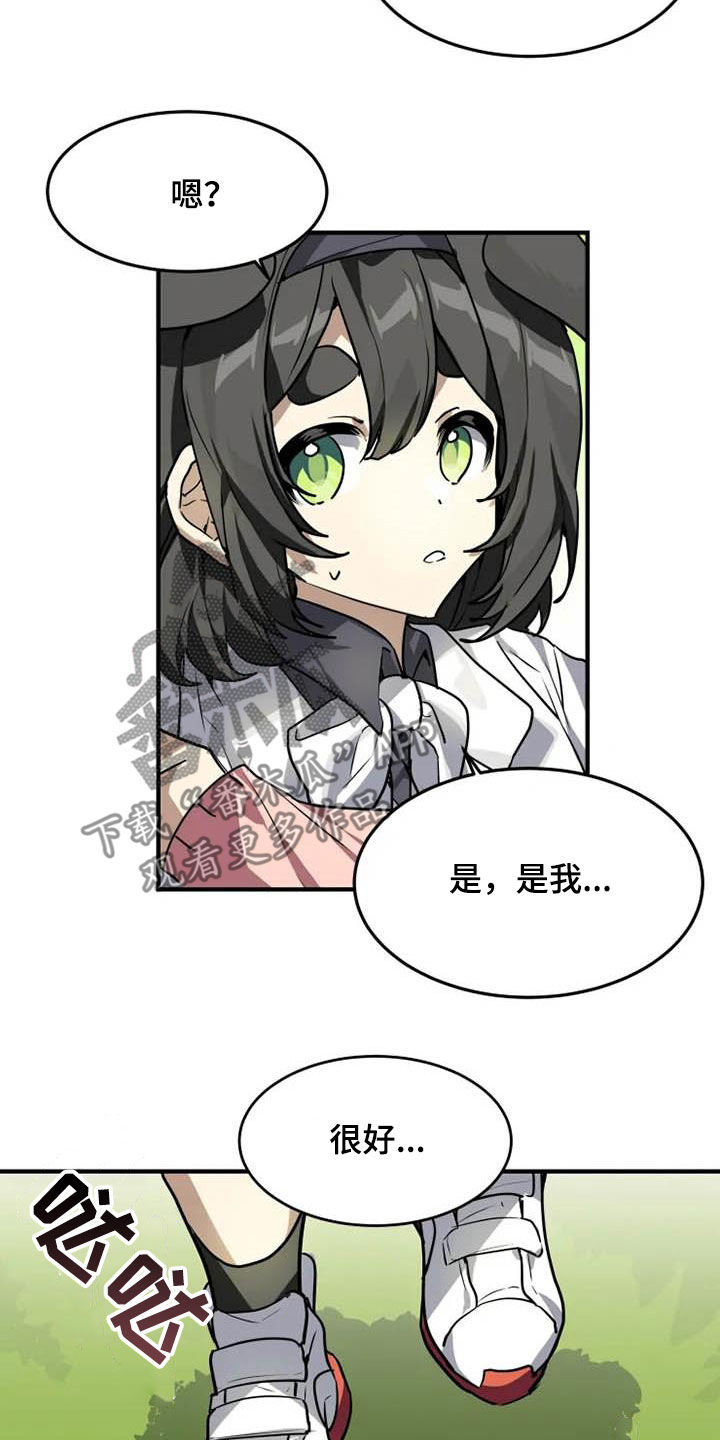 第23章：态度转变13