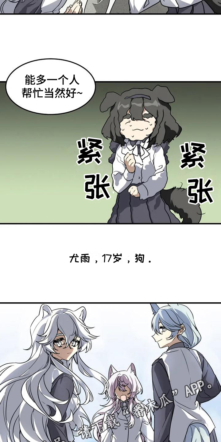 第7章：理由12