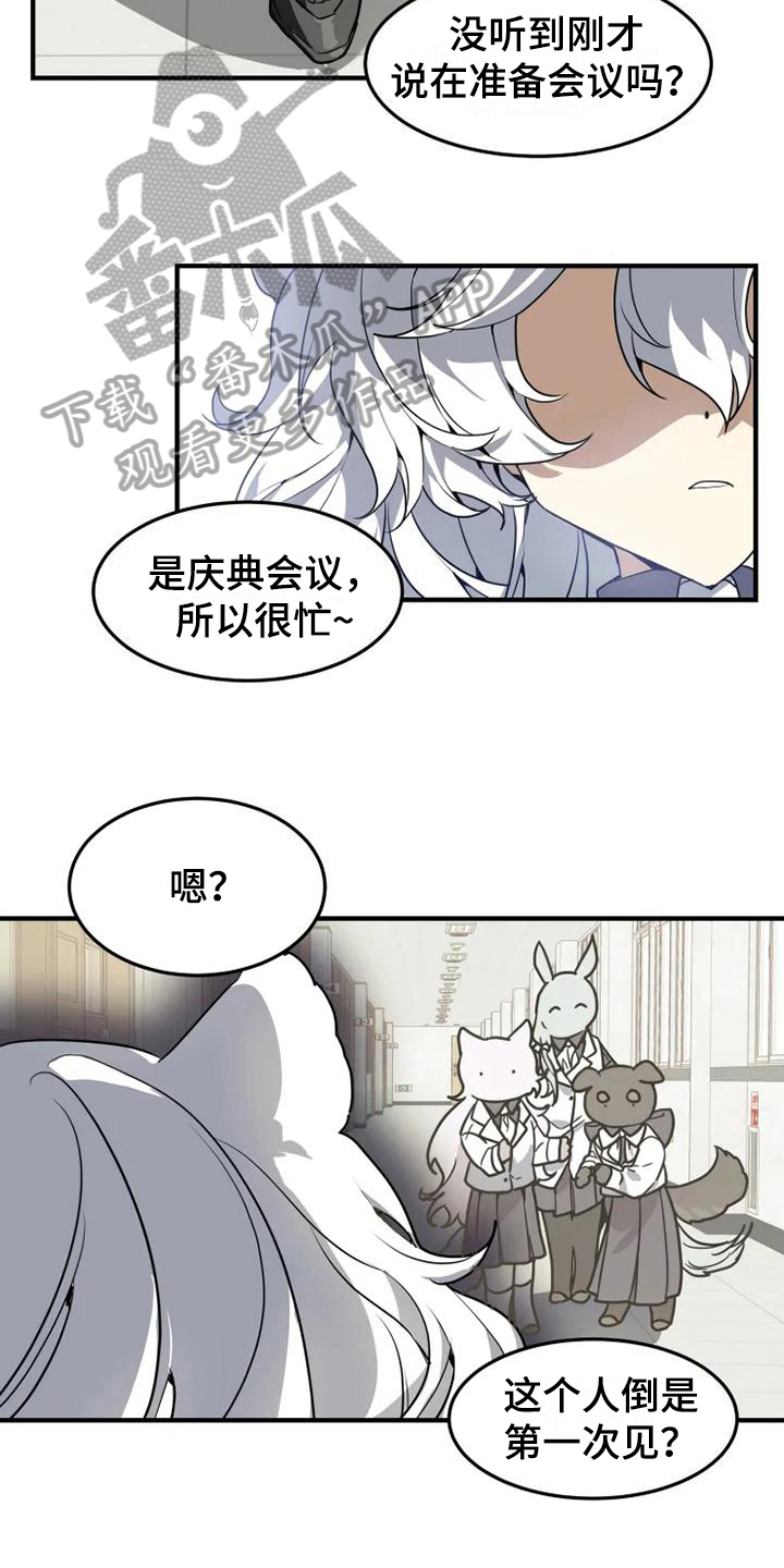 第7章：理由7
