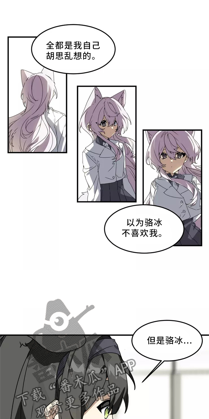 第37章：听说13