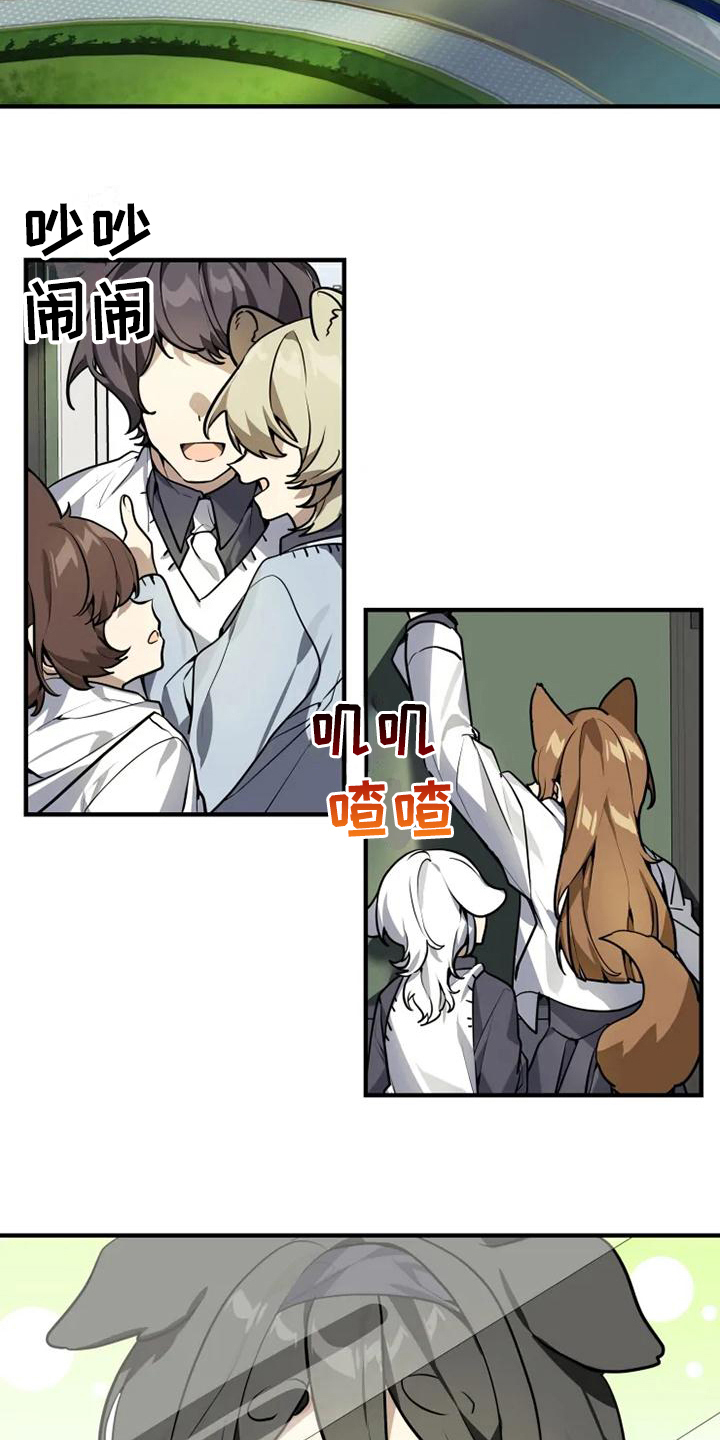 第3章：直白6