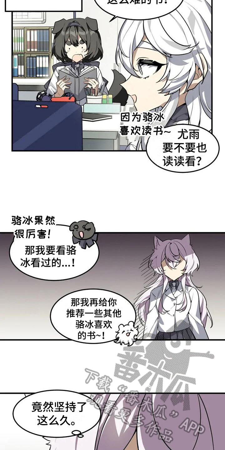 第10章：坚持10
