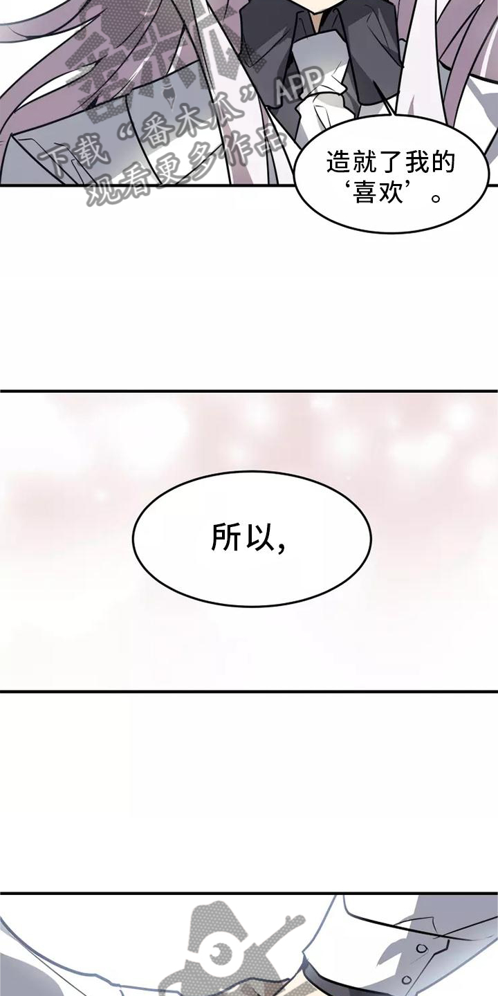 第46章：我的真心9