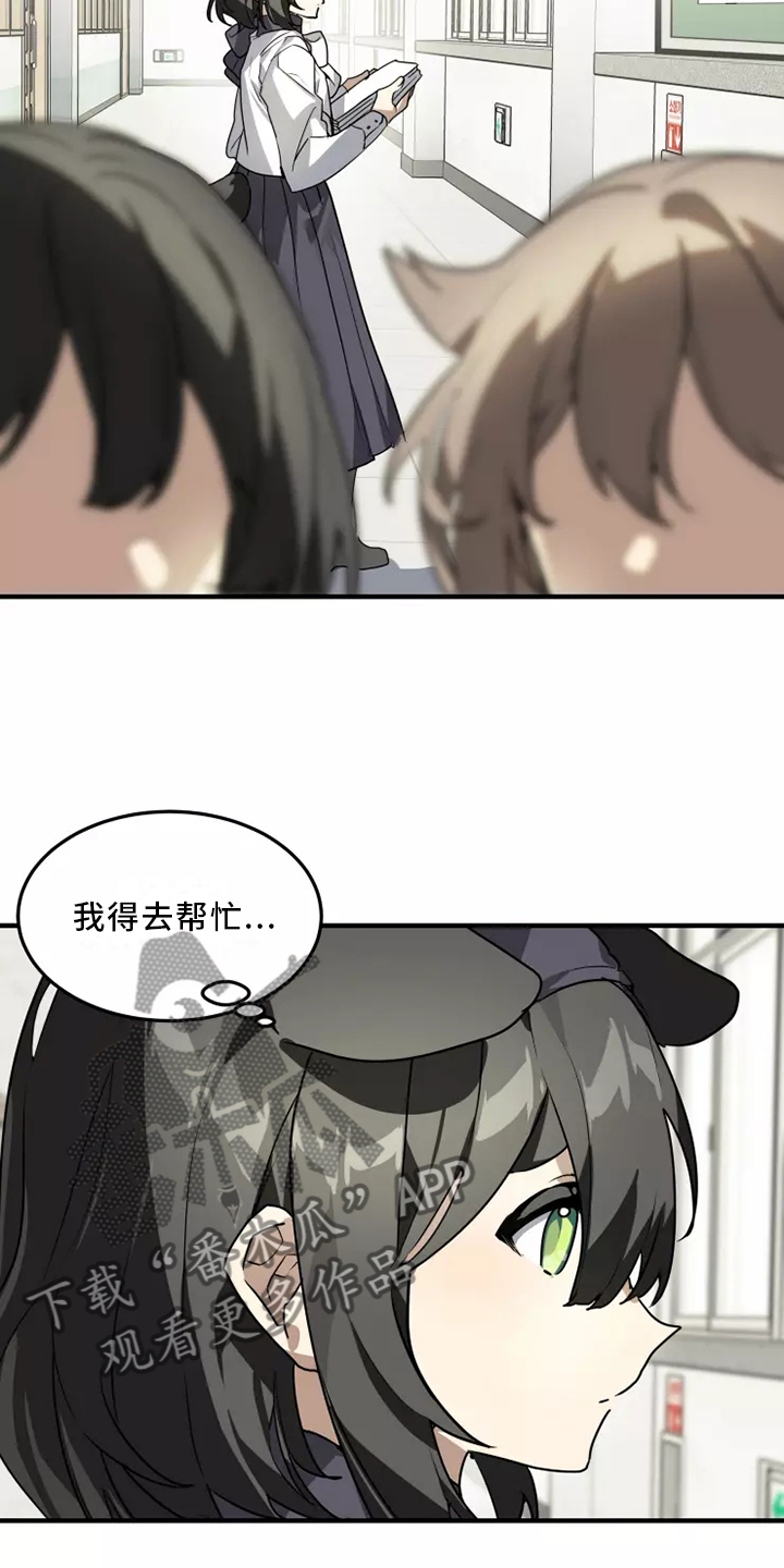 第38章：庆典10