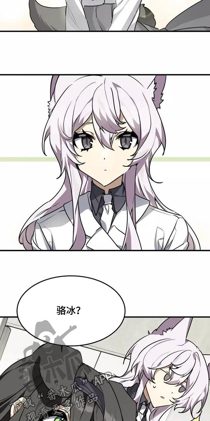 第34章：传达6