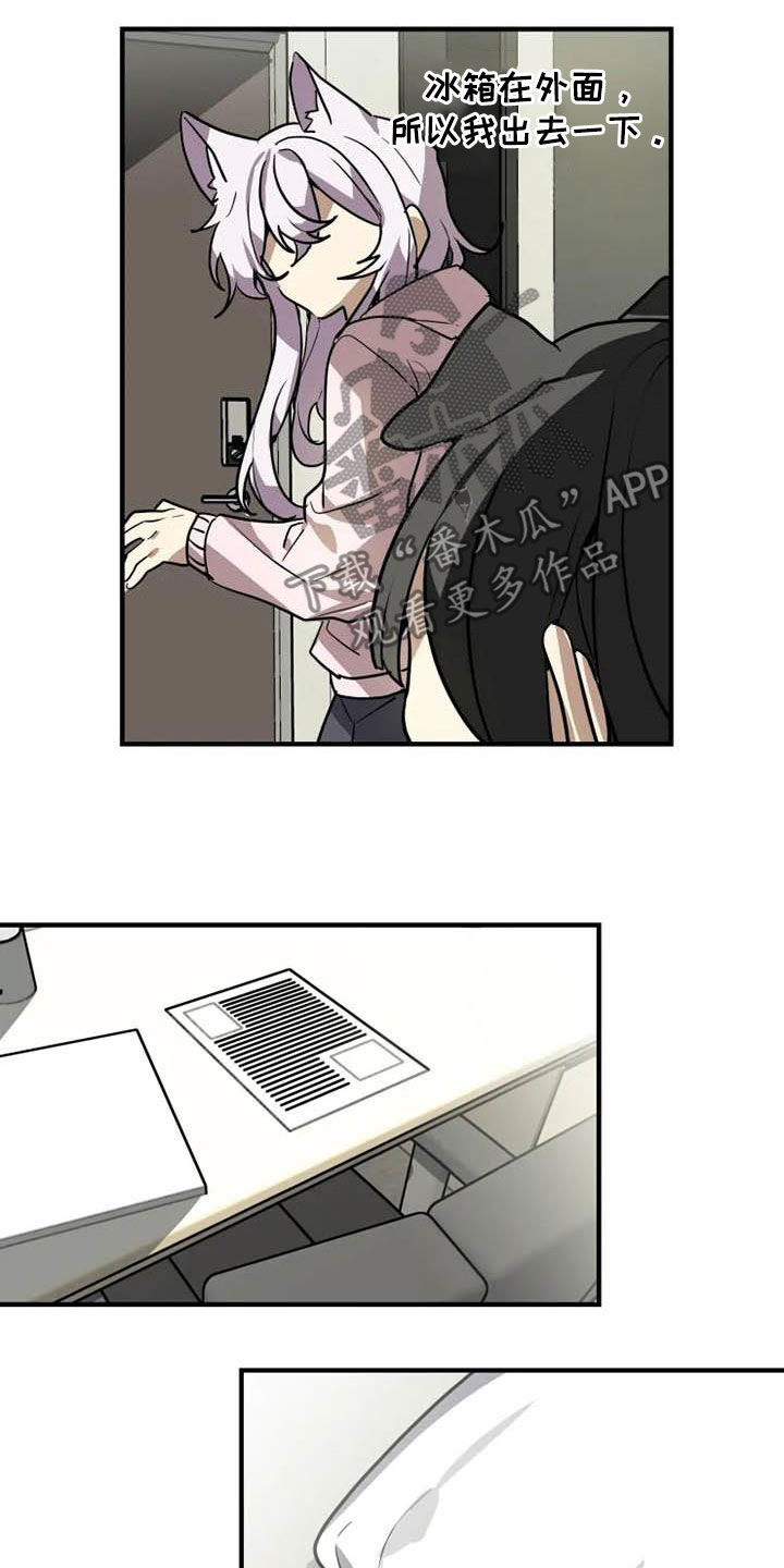 第17章：味道4
