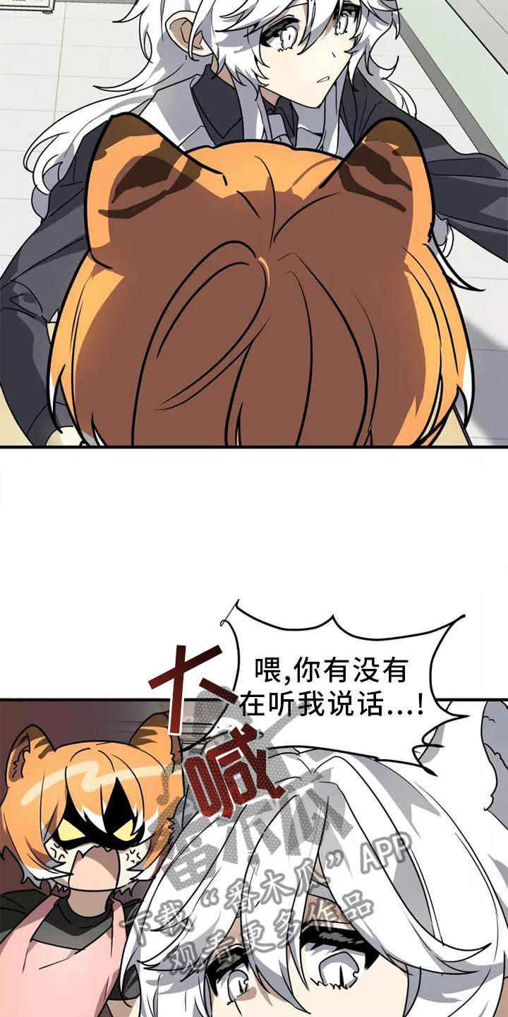 第47章：旁观16