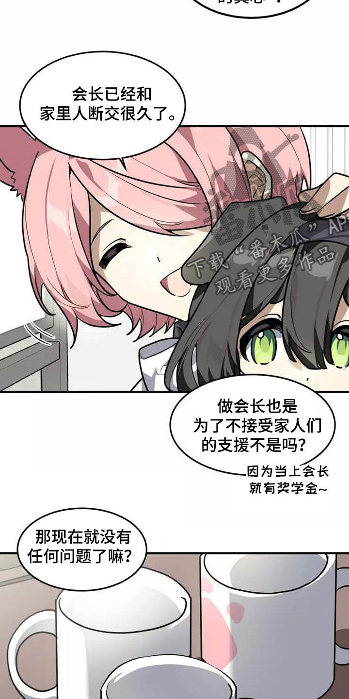第34章：传达1