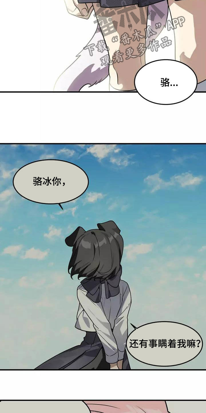 第34章：传达12