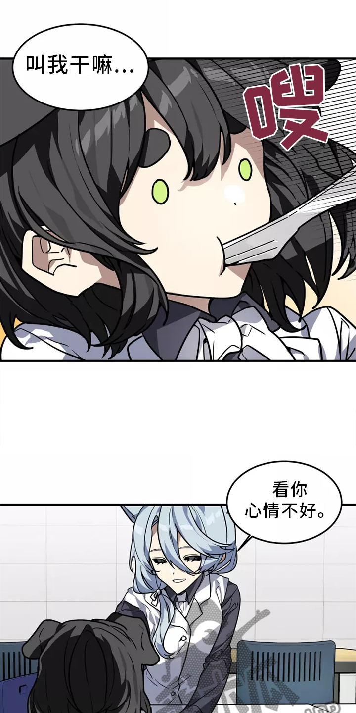 第40章：审问20