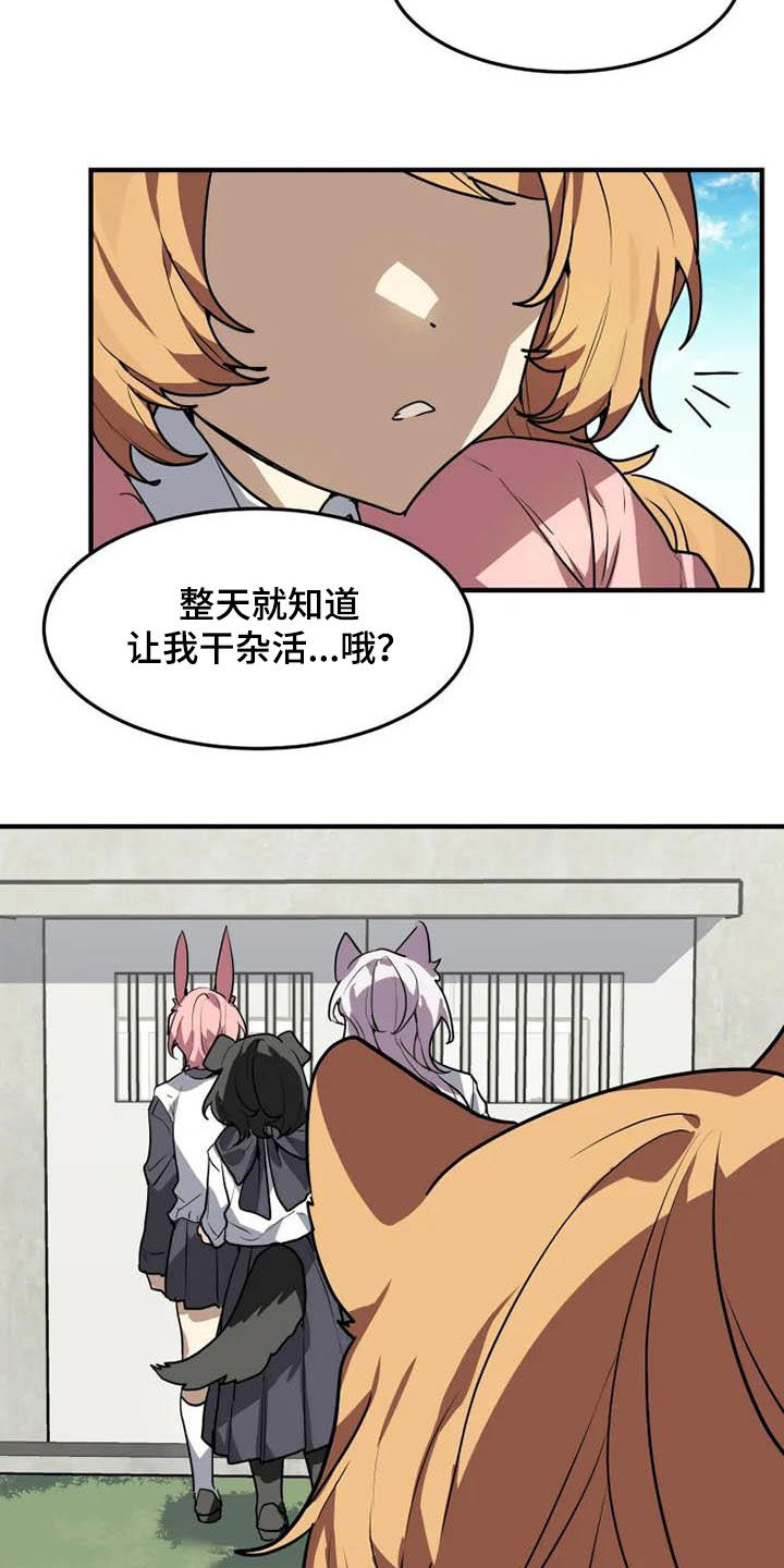 第23章：态度转变2