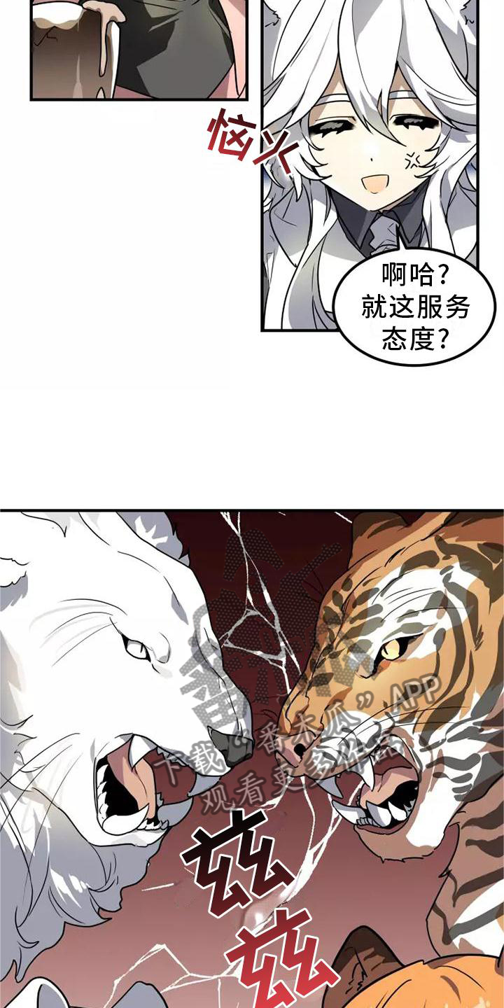 第47章：旁观9
