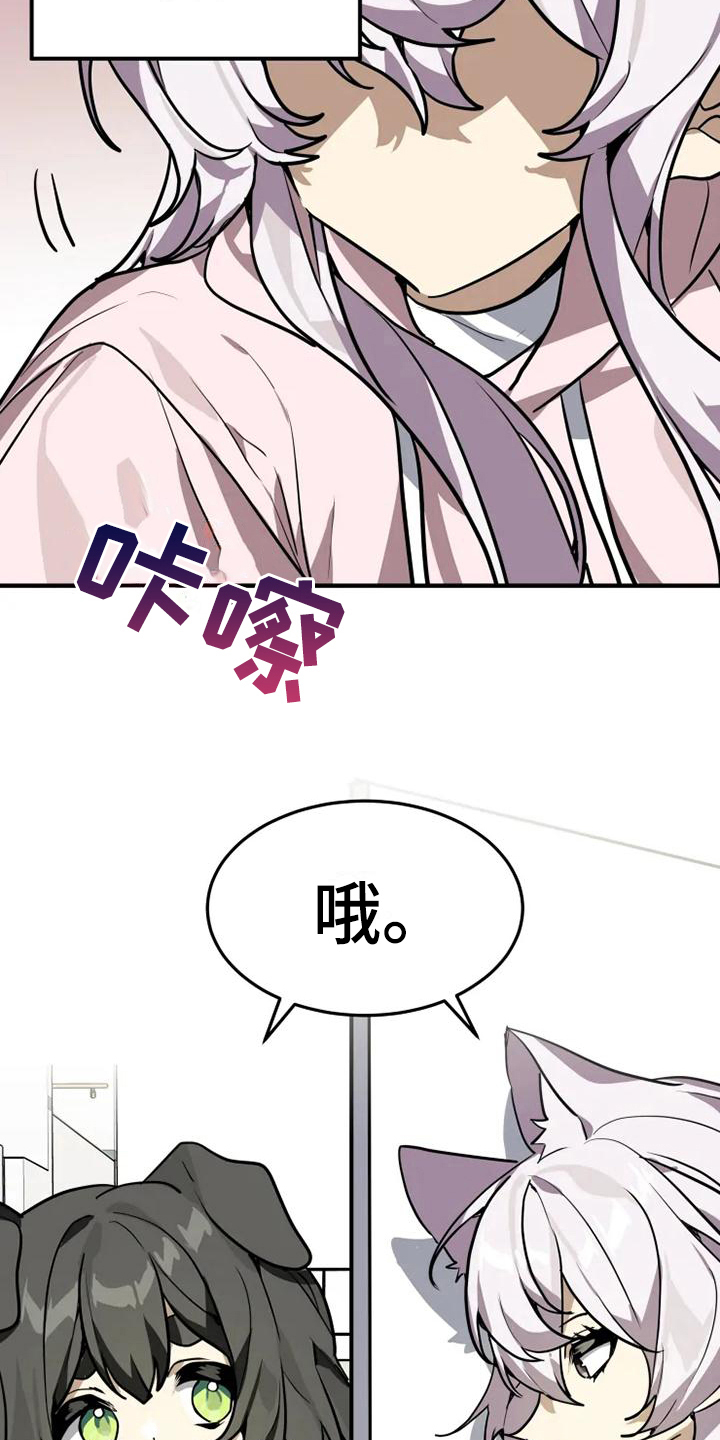 第16章：邀请8