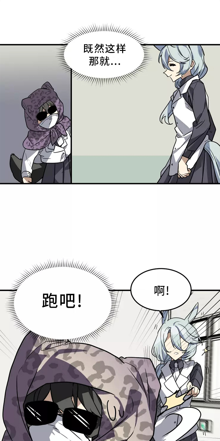 第39章：触动18