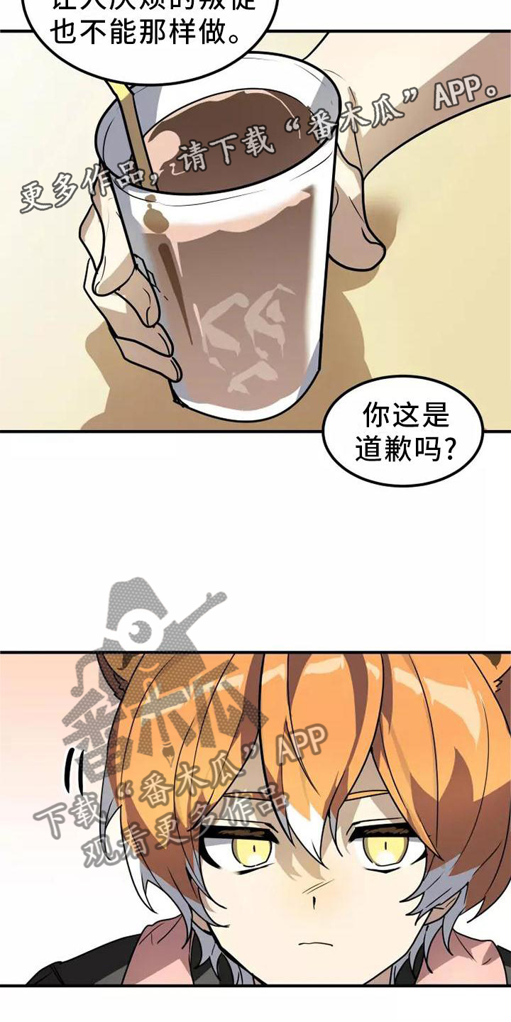 第47章：旁观12