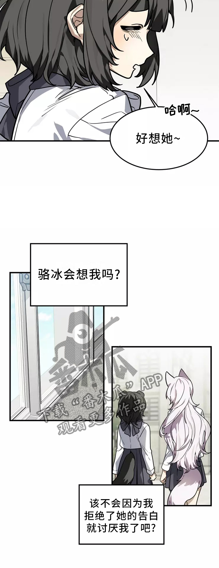 第41章：阻挠17