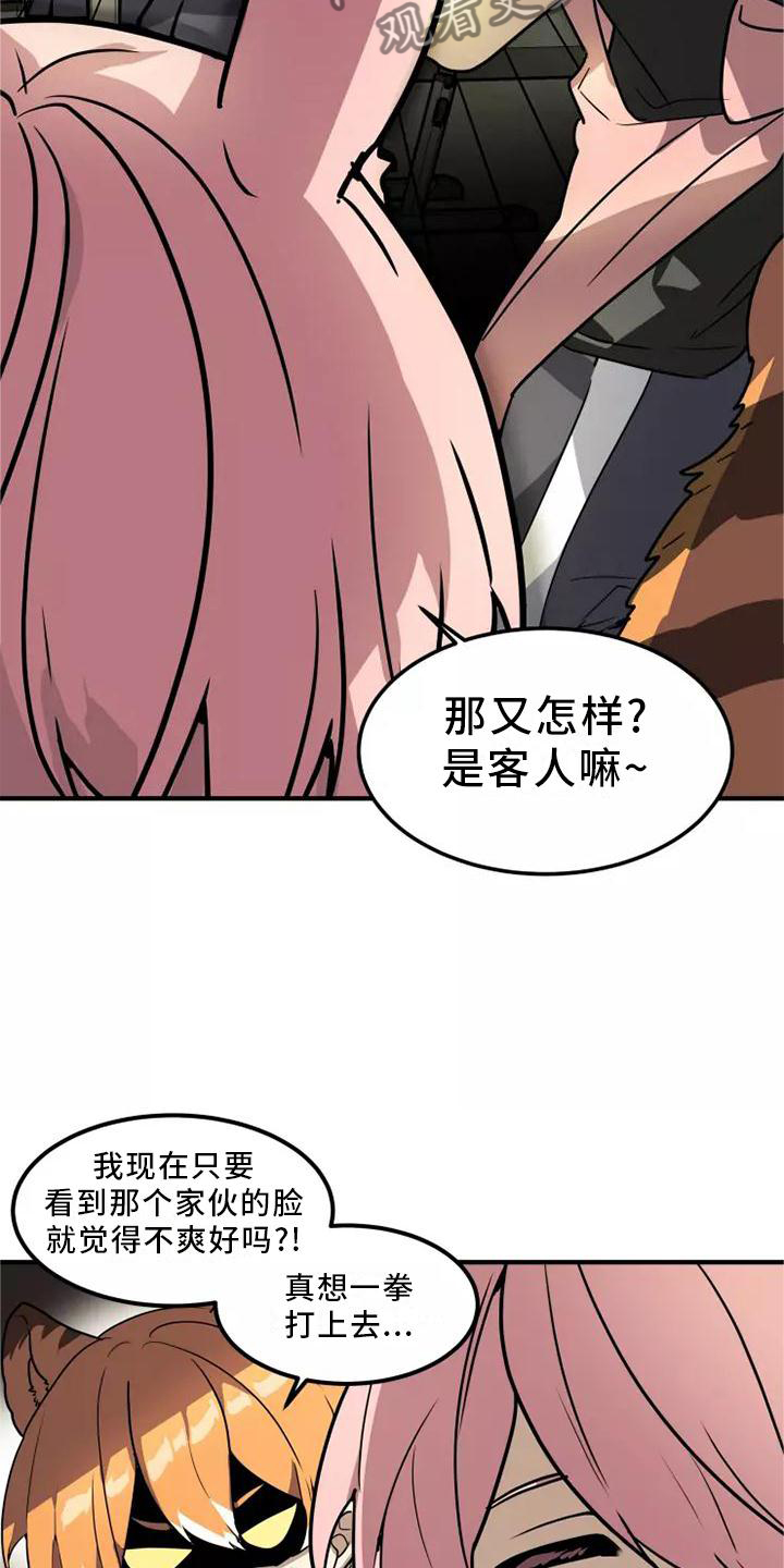 第47章：旁观4