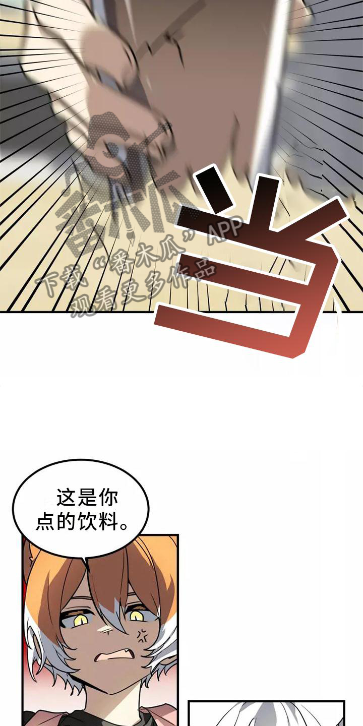 第47章：旁观8