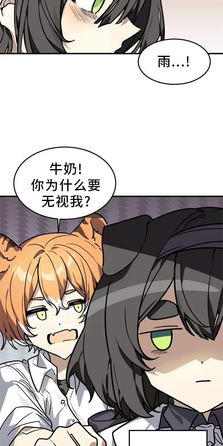第41章：阻挠19