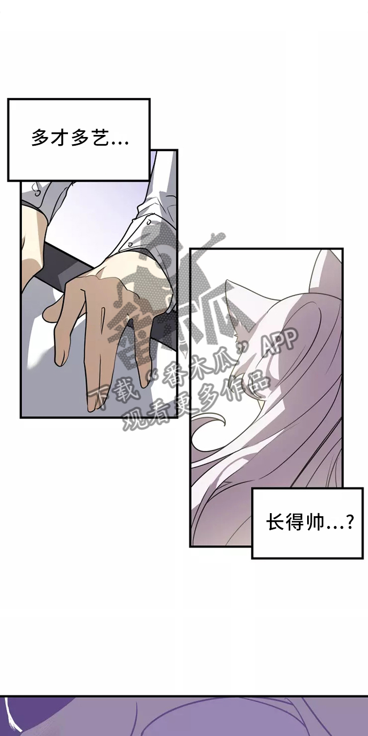 第39章：触动0