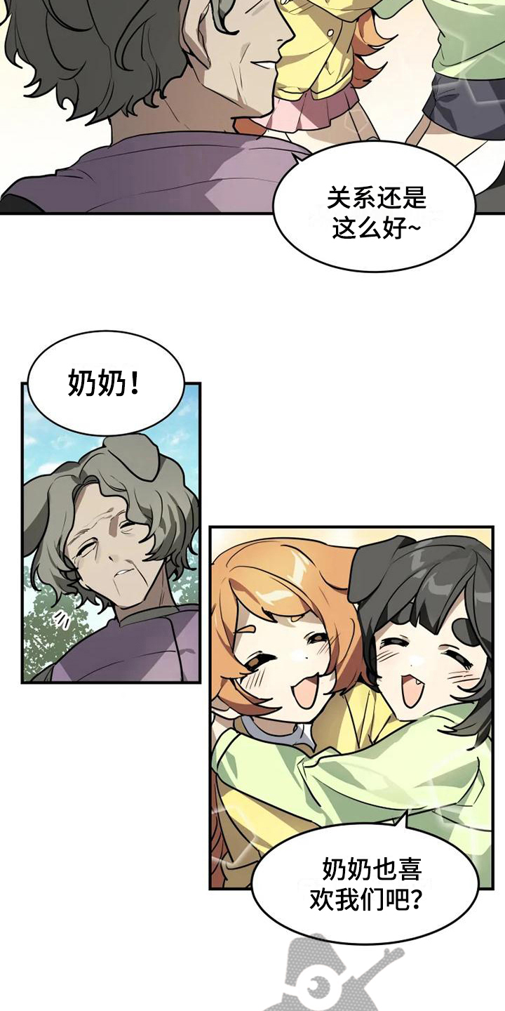 第15章：噩梦3