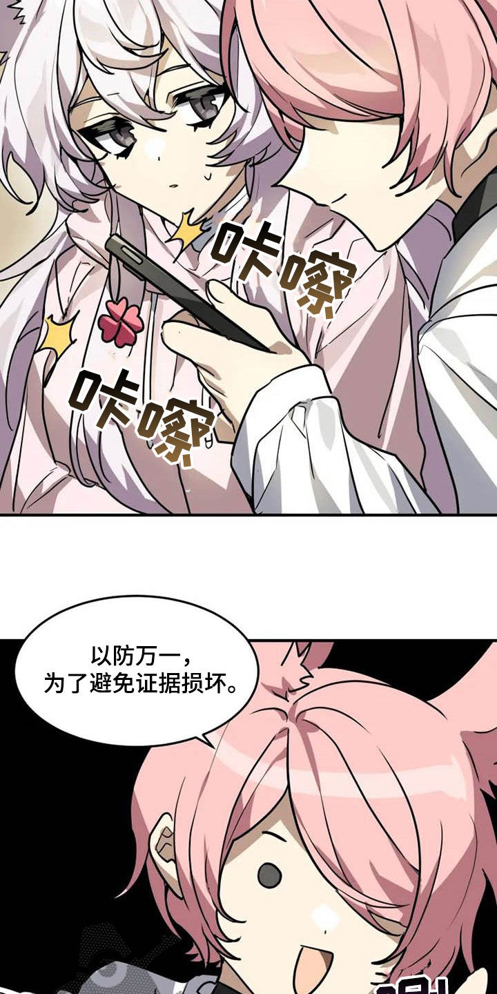 第18章：拍照14