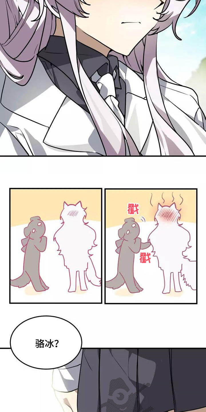 第34章：传达11
