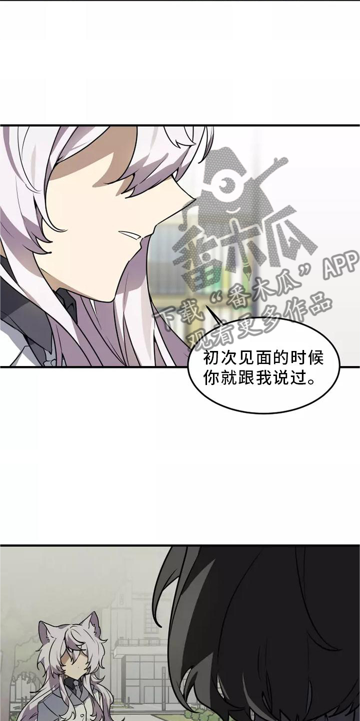 第46章：我的真心5