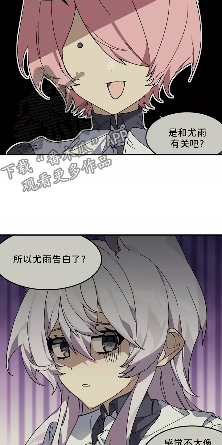 第37章：听说10