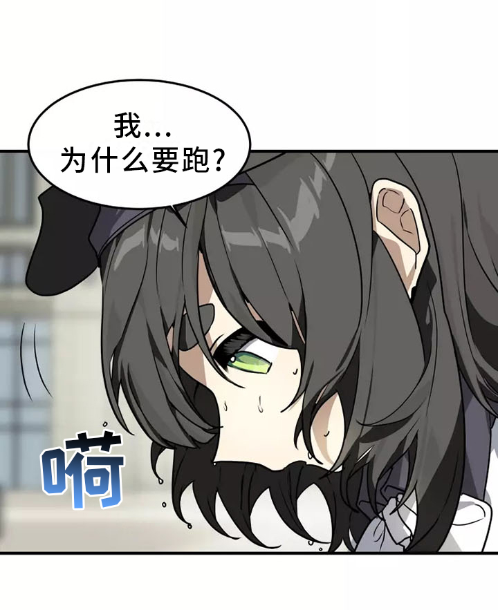 第44章：告诉她 !14